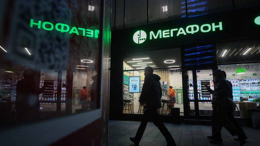 Оператор «Мегафон» сократил часть сотрудников из-за оптимизации