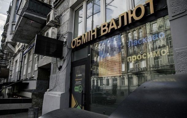 Наличная гривна продолжает падение по отношению к ключевым валютам