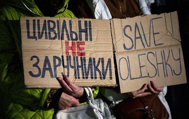 Зону прекращения огня в Херсонской области увеличили за пределы Олешек