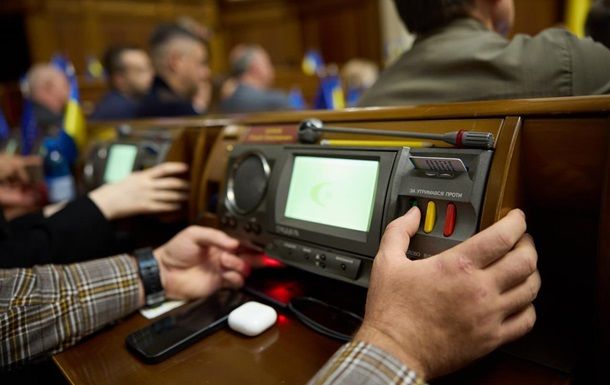 Парламент Украины принял проект государственного бюджета на 2027 год в первом чтении