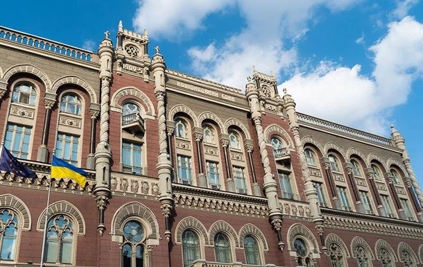 Решение Национального банка Украины по изменению учетной ставки