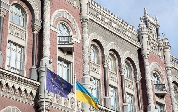 Национальный банк Украины установил новый максимум по продажам иностранной валюты